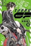 【予約商品】トップウGP(1-15巻セット)
