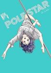 【予約商品】POLE STAR(1-4巻セット)