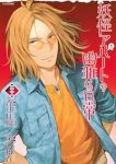 【予約商品】妖怪アパートの幽雅な日常(1-31巻セット)