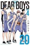 DEAR BOYS ACT4(1-20巻セット・以下続巻)八神ひろき【1週間以内発送】