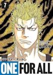 【予約商品】ONE FOR ALL(1-7巻セット)