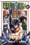 【予約商品】FAIRY TAIL 100 YEARS QUEST(1-21巻セット)