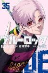 【予約商品】ブルーロック(1-35巻セット)