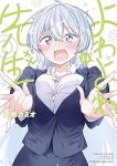 【予約商品】よわよわ先生(1-14巻セット)