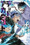 【予約商品】デッドアカウント(1-12巻セット)