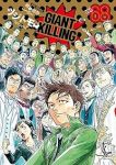 GIANT KILLING(1-68巻セット・以下続巻)ツジトモ【1週間以内発送】