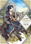【予約商品】とんがり帽子のアトリエ(1-15巻セット)