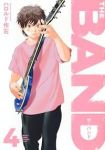 【予約商品】THE BAND(1-4巻セット)