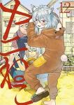 【予約商品】ヤニねこ(1-12巻セット)
