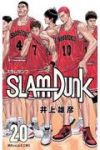 【予約商品】新装再編版 SLAM DUNK(全20巻セット)