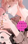 【予約商品】不可抗力のI LOVE YOU(1-7巻セット)