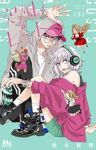 【予約商品】突風とビート(1-5巻セット)