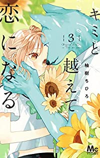 マンガ全巻セットが日本最安値!コミチョク本店 | 楽天・Amazon・Yahoo