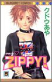 Zippy! 【全5巻セット・完結】/クドウあや