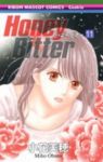 Honey Bitter (11) 小花美穂