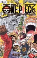 ONE PIECE ワンピース【魚人島・パンクハザード編】(62-70巻セット・以下続巻)尾田栄一郎【1週間以内発送】