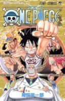 ONE PIECE ワンピース【ウォーターセブン編】(33-45巻セット・以下続巻)尾田栄一郎【1週間以内発送】