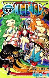 ONE PIECE ワンピース【スリラーバーク・シャボンディ編】(46-53巻セット・以下続巻)尾田栄一郎【2週間以内発送】