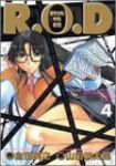 R.O.D　全巻(1-4巻セット・完結)山田秋太郎【1週間以内発送】