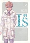 I”S[完全版]　全巻(1-12巻セット・完結)桂正和【1週間以内発送】