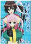 わいるど☆ぴっち　全巻(1-3巻セット・完結)まりお金田【1週間以内発送】