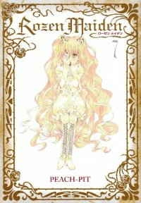 Rozen Maiden[新装版]　全巻(1-7巻セット・完結)PEACH-PIT【1週間以内発送】