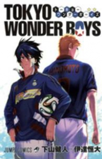 TOKYO WONDER BOYS /伊達恒大