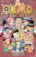 ONE PIECE ワンピース【ゾウ・ホールケーキアイランド編】(81-90巻セット・以下続巻)尾田栄一郎【1週間以内発送】