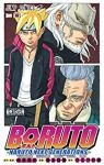 BORUTO-NARUTO NEXT GENERATIONS- (6) 池本幹雄