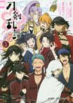 刀剣乱舞-花丸-　全巻(1-5巻セット・完結)橋野サル【1週間以内発送】