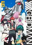 【予約商品】SSSS.GRIDMAN(全6巻セット)