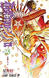 【予約商品】D.Gray-man(1-28巻セット)