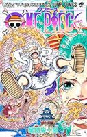 ONE PIECE ワンピース【ワノ国編】(91-104巻セット・以下続巻)尾田栄一郎【1週間以内発送】
