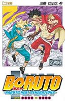 【予約商品】BORUTO-NARUTO NEXT GENERATIONS(全20巻セット)