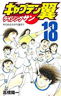 マンガ全巻セットが日本最安値!コミチョク本店 | 楽天・Amazon・Yahoo