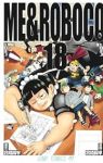 僕とロボコ【1-18巻セット】 宮崎周平