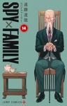 【予約商品】SPY×FAMILY(1-14巻セット)