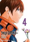ワイルドストロベリー【1-4巻セット】 米元いれ