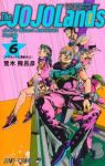 【予約商品】The JOJOLands(1-6巻セット)
