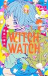 【予約商品】ウィッチウォッチ(1-22巻セット)