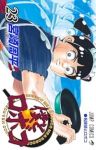 【予約商品】僕とロボコ(1-23巻セット)