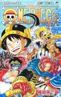ONE PIECE ワンピース(1-113巻セット・以下続巻)尾田栄一郎【1週間以内発送】