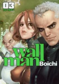 Wallman -ウォールマン-【全3巻完結セット】 Boichi