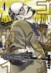 ゴールデンカムイ (4) 野田サトル