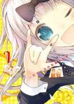 かぐや様は告らせたいー天才たちの恋愛頭脳戦ー (2) 赤坂アカ