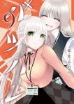 【予約商品】バツハレ(1-9巻セット)