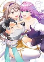 【予約商品】全部君のせいだ(全5巻セット)