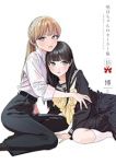 【予約商品】明日ちゃんのセーラー服(1-15巻セット)
