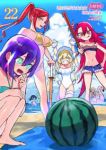 【予約商品】君のことが大大大大大好きな100人の彼女(1-22巻セット)