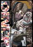 【予約商品】DINER ダイナー(1-24巻セット)